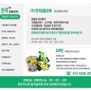 (주)신한사료 이미지