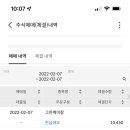 인성케미칼