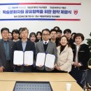 공주대학교역사박물관 이미지