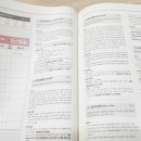 국회사무처부속한의원 이미지