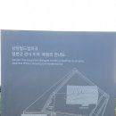 마포구 상암동 [ 부엉이 근린공원 & 상암산 & 박정희 대통령 기념관 ] 이미지