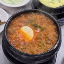 팔공미나리돼지찌개