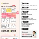 전주비타민의원 이미지