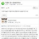 어떻게 하면 이홍빈 같은 아들을 낳을수 있져? 이미지