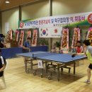 함양군 탁구회관 이미지