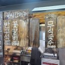 왕무와호랑이