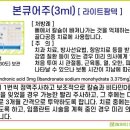 (주)큐어팜텍 이미지