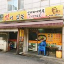 벗이있는집 네이버블로그