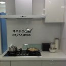 위브맥공인중개사사무소 이미지