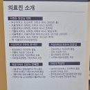 서울와이즈요양병원 | 소개합니다. (서울와이즈요양병원)
