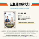 예술 영화 감상 이미지