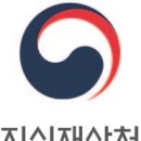 선진자동차공업㈜ 서초점 | 韓 특허출원 최초로 26만 건 돌파! 세계 4번째 ‘쾌거’