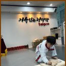 용인대 타이곤 태권도장 | 위례태권도 10년 차 전문 태권도장, 성남 용인대타이곤태권도의 확실한 선택