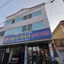 성지자동차서비스 | 대구 사이드미러 수리의 성지! '곰소 자동차 백미러' 방문 후기 (통교체 ❌, 수리 ⭕)