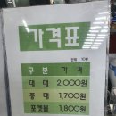 운정당구장 이미지