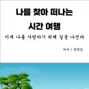 코스페이시스로 떠나는 메타버스 여행 이미지