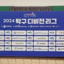 예천군민탁구장 탁구장 이미지