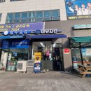 GS25 파주운정점