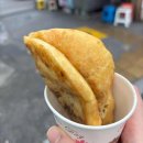 당감꼬리 이미지