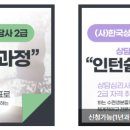 주)마이카운슬러 네이버블로그