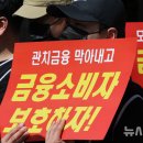 금융감독원 이미지