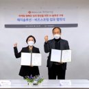 ㈜예지솔루션