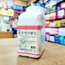 강화종로약국 이미지
