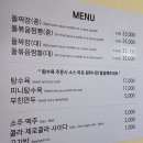 2000짜장나라 이미지