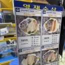 영재한우 이미지