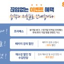 직업상담사 2급 필기 (2과목 - 직업심리학) 이미지