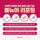 동대구에스미의원 이미지