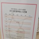 바른자세 필라테스 | 키 커지는 운동 효과! 송파역 굿라인 필라테스 3:1 합리적인 가격으로 바른 자세 만든 후기