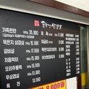 삼겹살이땡기는시간