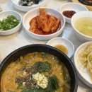 3공단1로1-19 | [시화공단 맛집] 안용준서울추어탕 | 알차게 즐긴 주말 외식 후기