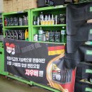 오토오아시스 분당대일점 네이버블로그