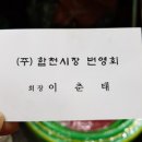 부흥철물 이미지