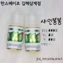 퍼스트베이프 이미지
