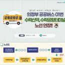 수락중고등학교 이미지