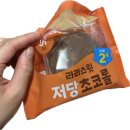 건등로54 | 4월의 시작 레츠고