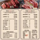 한마음정육식당 - 대덕구 중리남로 56 | 한마음정육식당