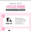 바로나치과기공소 이미지