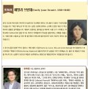 13-『폭풍의 언덕』 - 황무지에 피어난 불멸의 사랑과 복수의 비극 이미지