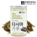 부영한방약초 이미지