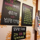 정통집신탄진점 이미지