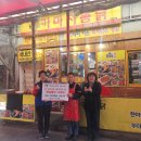 가마치통닭서대신점 이미지