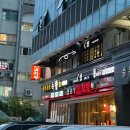 송화회초밥 | [여의도쿠마] 회는 좋아하지만 생선구이는 안 좋아하는 사람의 쿠마 캐솔직 후기