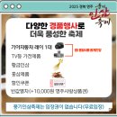 수원시민회관 | 경북영주 풍기인삼축제2025 기본정보(초대가수, 전국노래자랑, 고향사랑기부, 개막식, 폐막식)