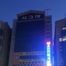 유진인력 이미지