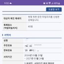 착한마일리지 라고 아시나요? 이미지