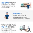 11545-11-17-19 | 삼성 Q9000 투인원 AF60F17D11WRT 내돈내산 후기 (비교, 설치비)